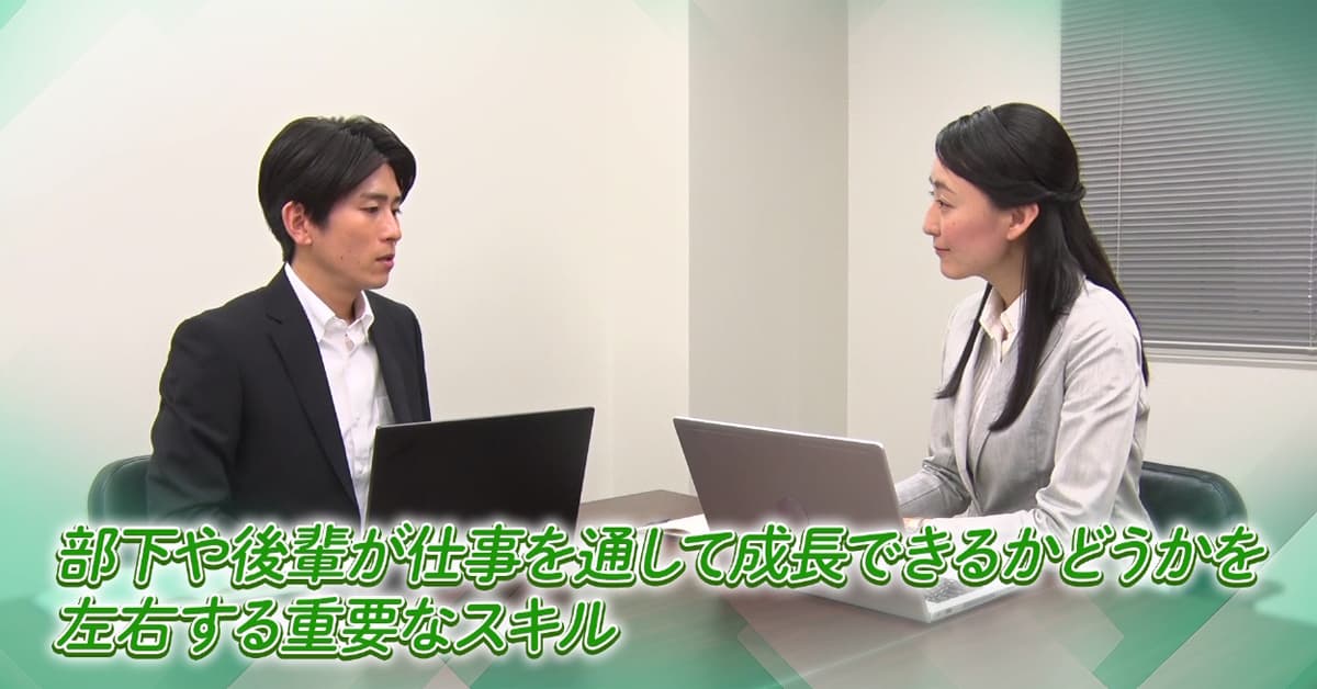 ケースで学ぶ　ビジネス・コーチング入門　～人を活かし成果をあげる技術～