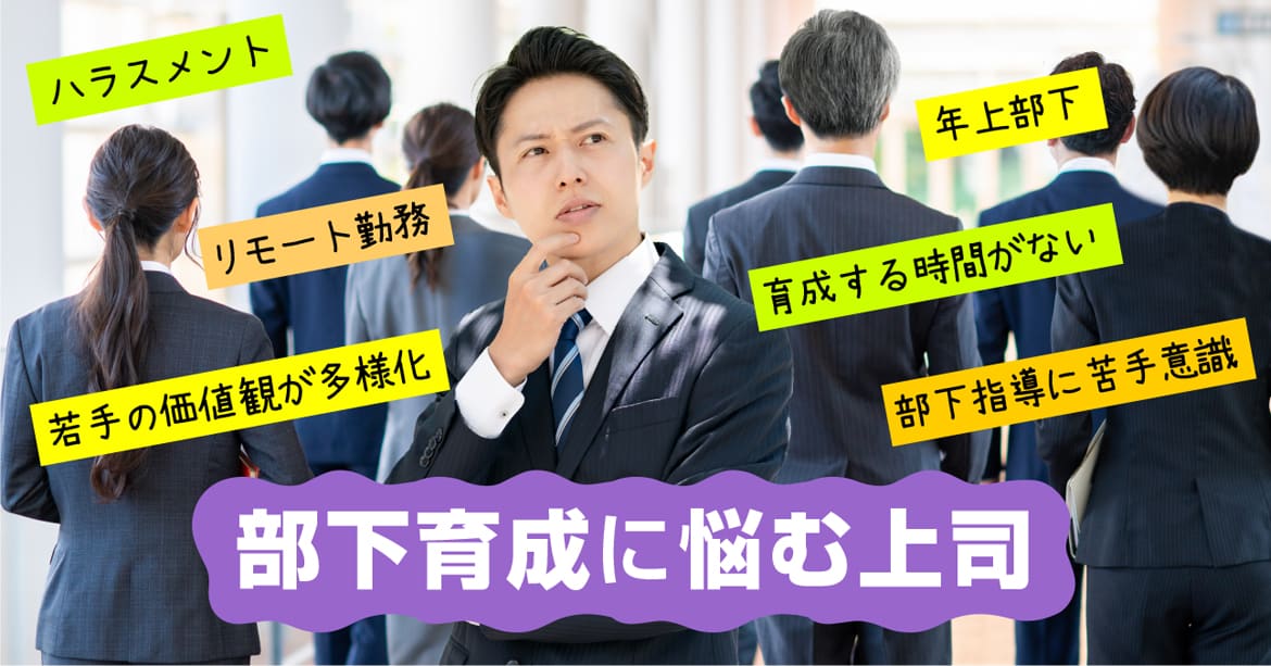 フィードバック