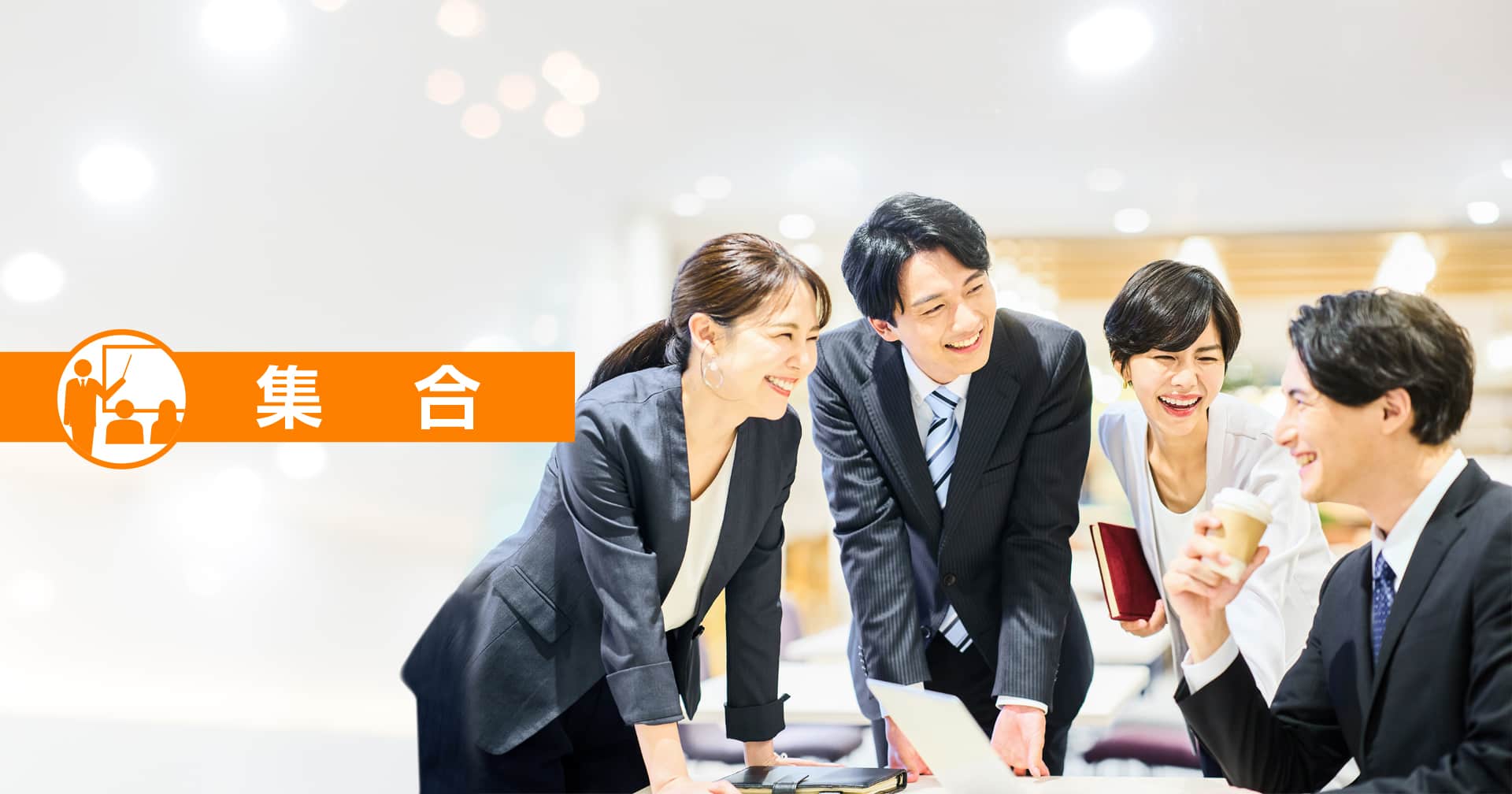 若手・中堅社員のための人間力養成研修