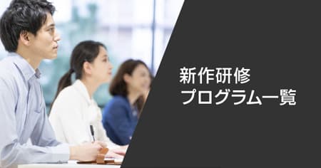 心が伝わる」ビジネスマナーの基本 社会人としての心くばり、思いやり 